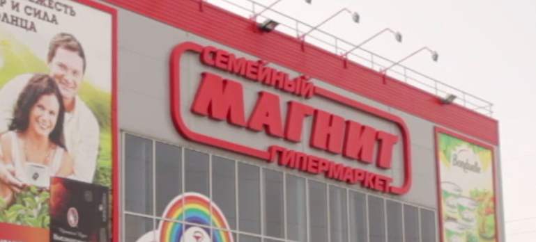 VTB verkaufte 11,8 Prozent von Magnit