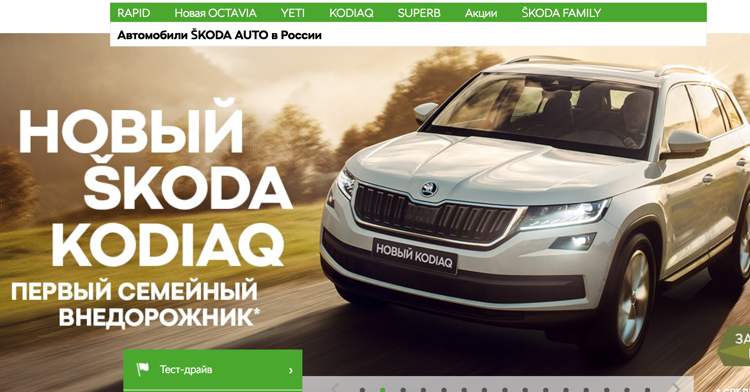 Rasantes Wachstum der Automobilverkäufe von Skoda in Russland