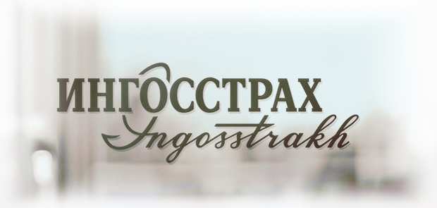 Ingosstrakh war besorgt über Risiken bei Deripaskas Unternehmen