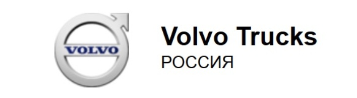 Automobilkonzern Volvo in Russland unter neuer Leitung