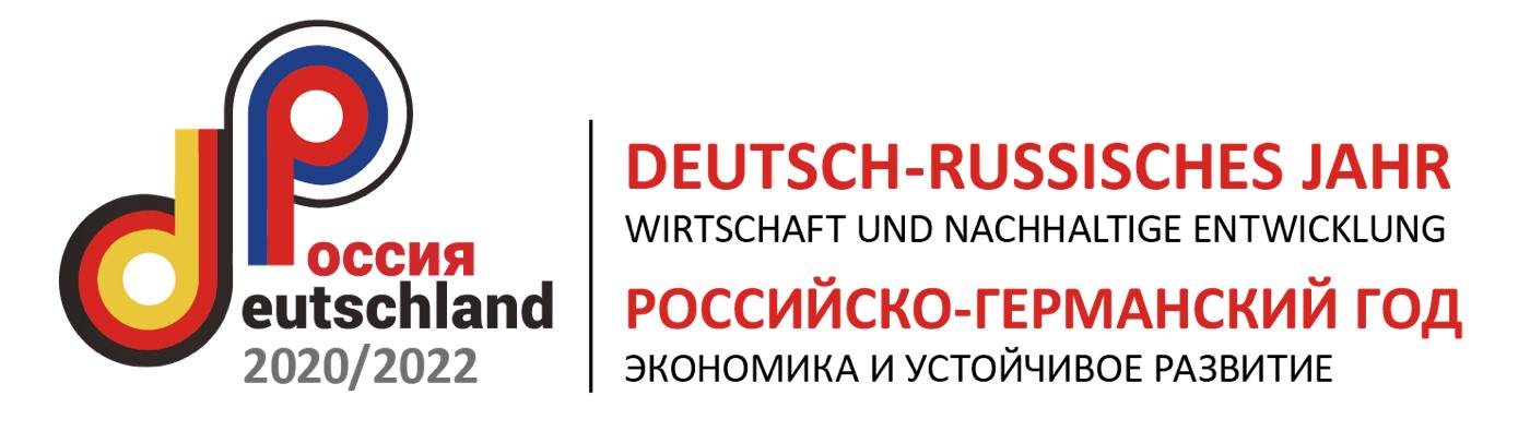 „Feste Grundlage“: deutsch-russisches Wirtschaftsforum