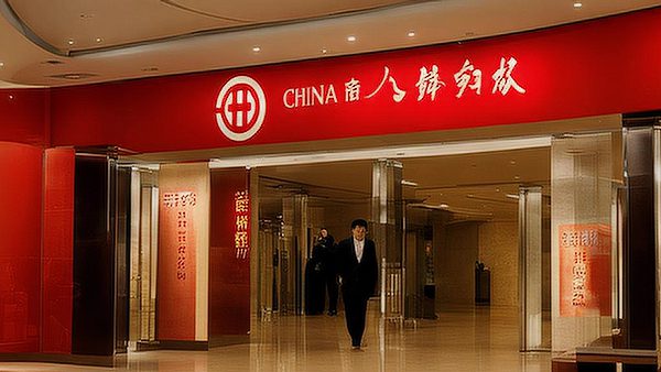 Wichtige chinesische Bank  für Importeure stellt Zahlungsverkehr mit Russland ein