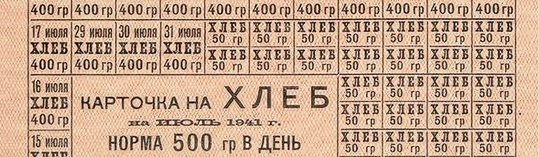 Moskau will keine Lebensmittelgutscheine an bedürftige Bürger ausgeben Moskau will keine Lebensmittelgutscheine an bedürftige Bürger ausgeben